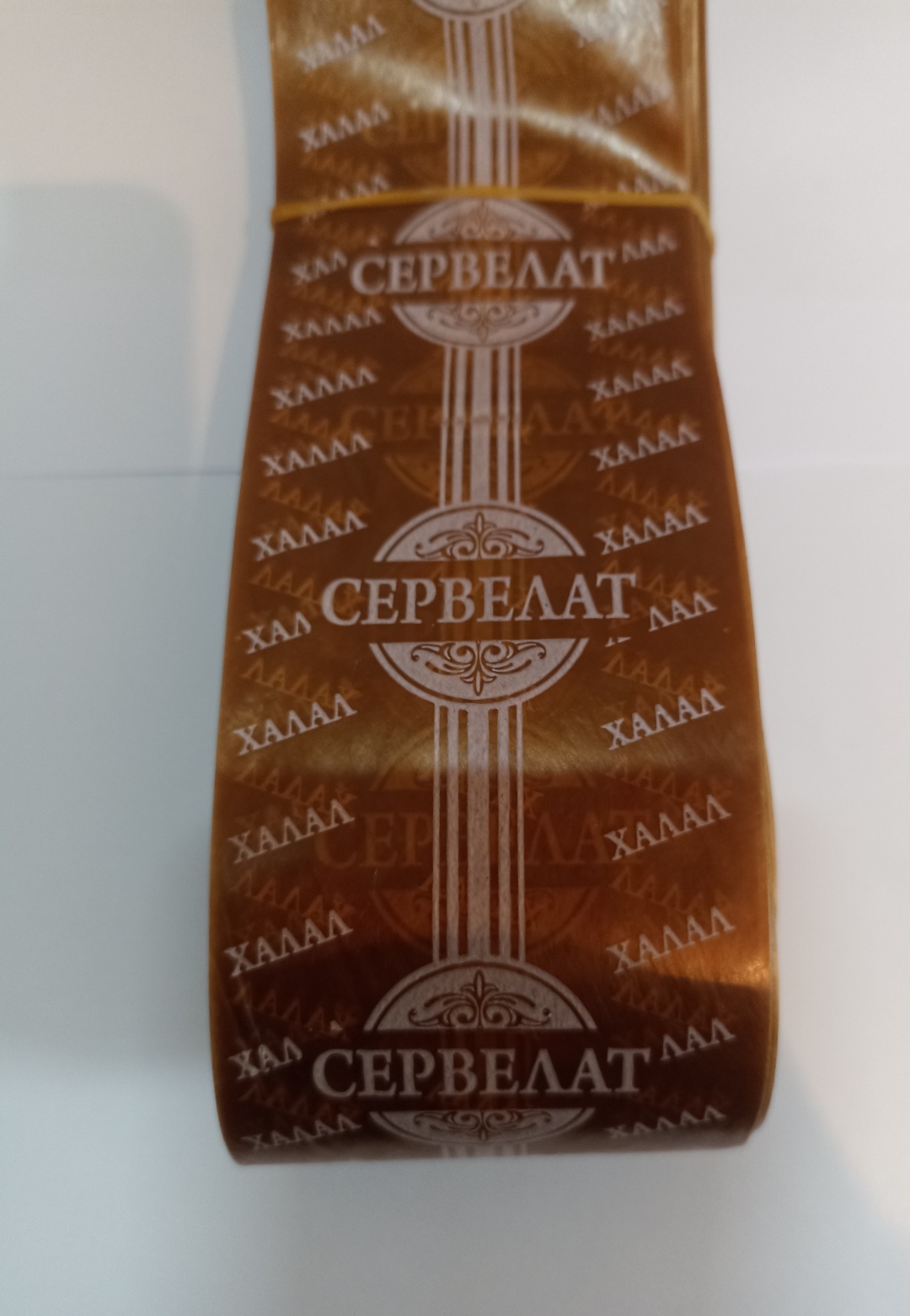 Искусственная оболочка для колбасы Сервелат Халал 4221 45 мм x 10 м