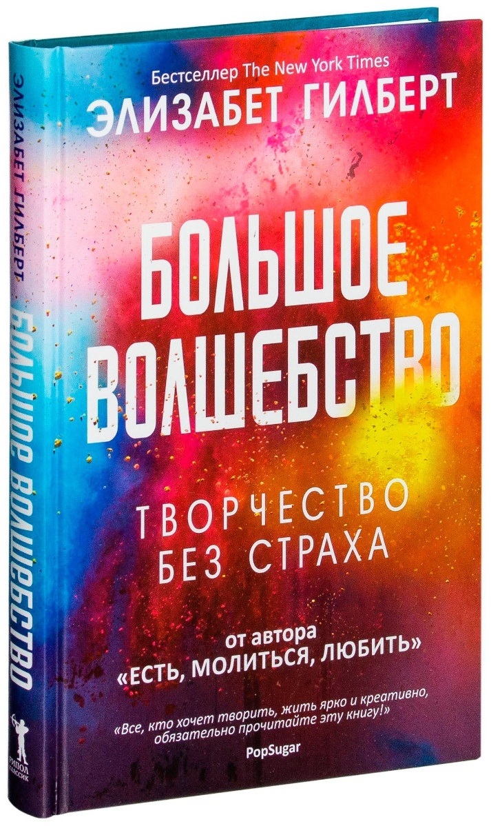 Город Женщин Элизабет Гилберт Книга Купить