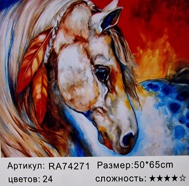 Картина по номерам Paintboy Лошадь RA74271 холст на подрамнике 65x50 см