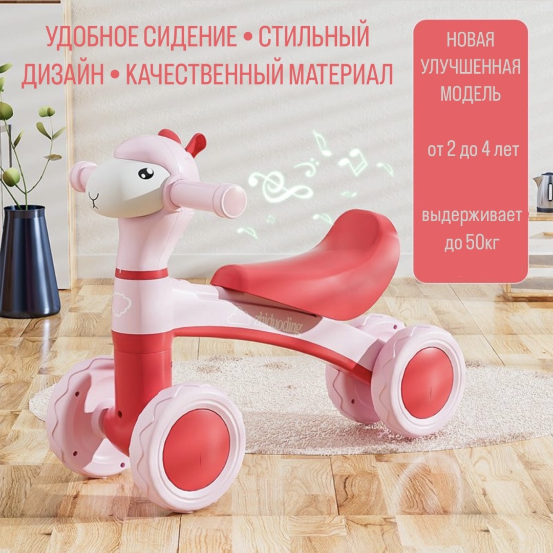 288596653 розовый