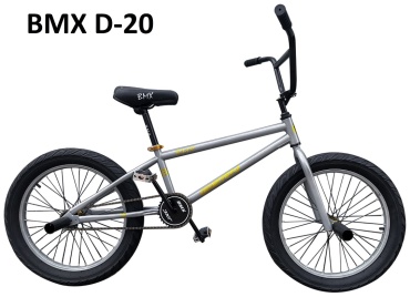 Велосипед BMX D-20 2024 14 дюймов серебристый