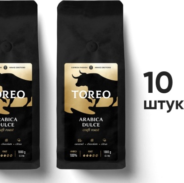 Кофе TOREO Arabica Dulce зерновой 10000 г