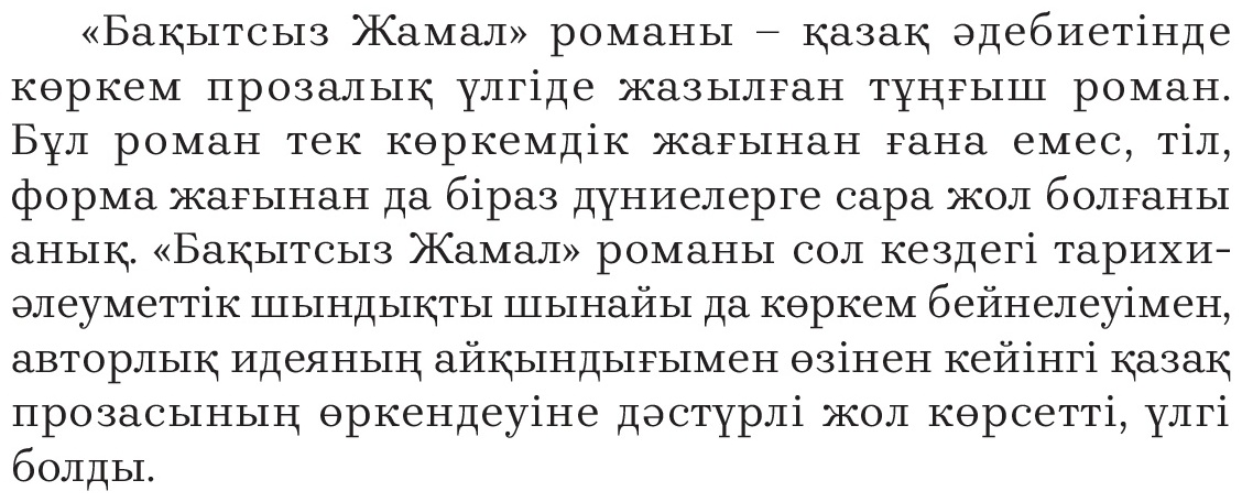 Сыныпта онлайн порно көру Эмма Уотсонмен порно көру