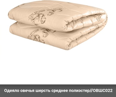 Одеяло RD Tex OR-987-1 140x205 см летнее