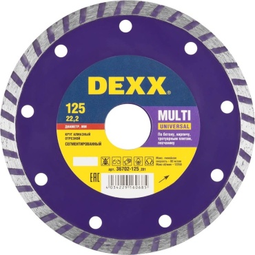 DEXX алмазный 36702-125_z01 125x22.2 мм