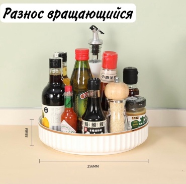 Mrbasket вращающийся