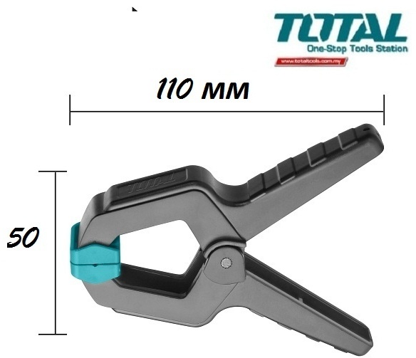 Струбцина быстрозажимная Total 50 мм арт. THT13342