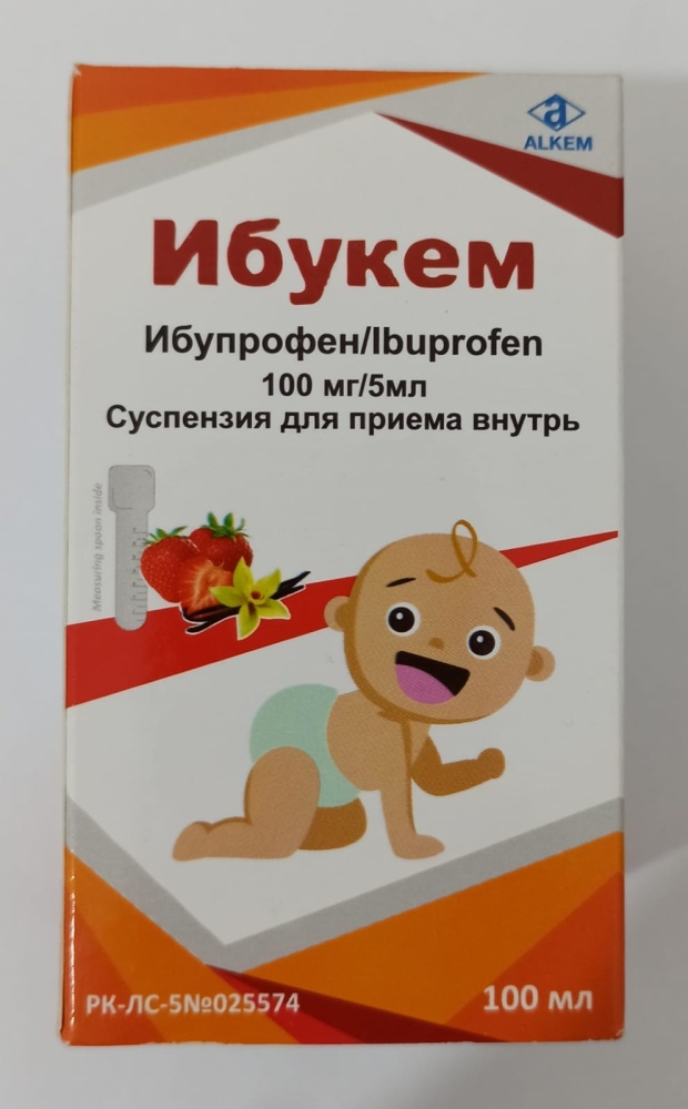ИБУКЕМ 100 мг/5 мл 100 мл