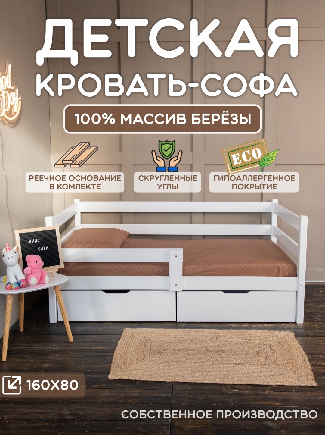 Купить Детская кровать Sofi-3, белый в Алматы – Магазин на Kaspi.kz