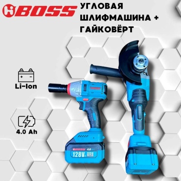 Набор аккумуляторных электроинструментов Hi Boss BOSS-B.G.4A 2 в 1