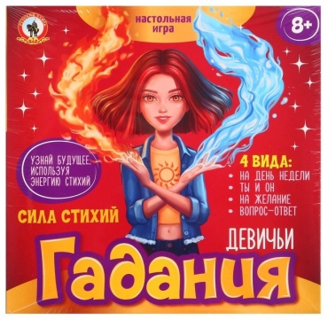 Настольная игра Русский стиль Сила стихий