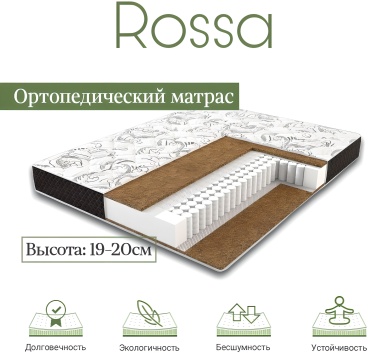 Матрас Oasis Rossa, 90x200x19 см