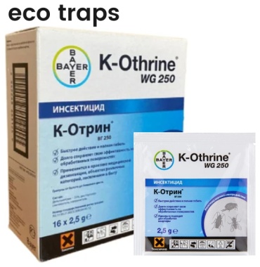 Bayer порошок K-Othrine WG 250 2.5