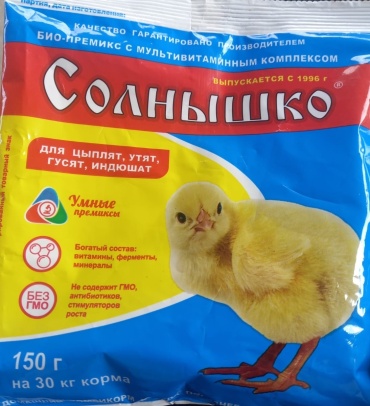 СИБАГРО витамины Витаминно-минеральная добавка для цыплят, утят, гусят, перепелов и индюшат