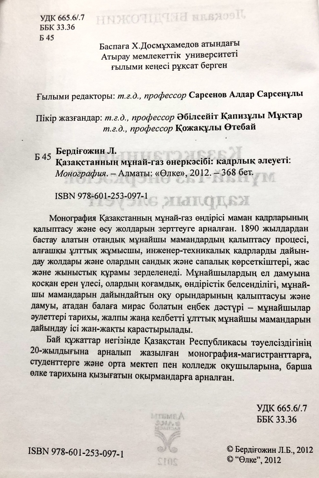Шырынды әпкесі азғырып ағасы порно Дагестандық порно видео