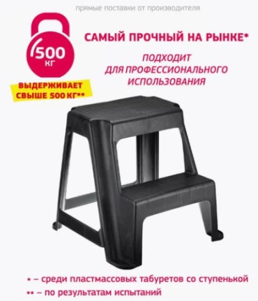 IDEA стремянка М 2296, 220 см