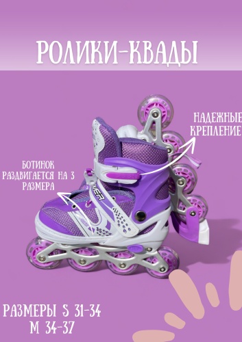 30117828_023599918 фиолетовый 31-34