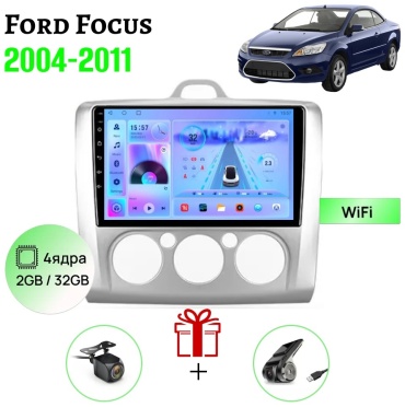 GearForce CMD Ford Focus 2004-2011 2gb+32gb + камера заднего вида и видеорегистратор в штатное место