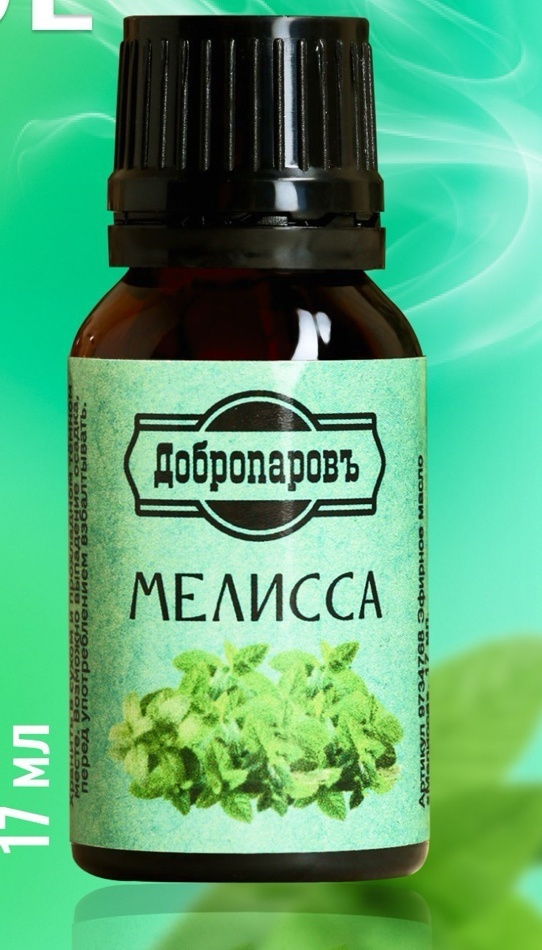 Добропаровъ эфирное масло мелисса мелисса 17 мл
