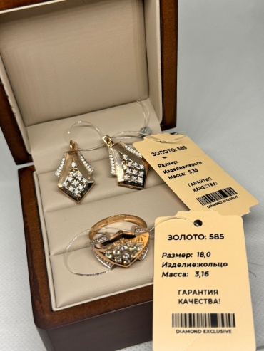 Altyn_Gold 783421124 вес 8.51 г золото, цирконий