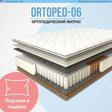 Матрас Сказочный сон ORTOPED-06, 180x200x20 см