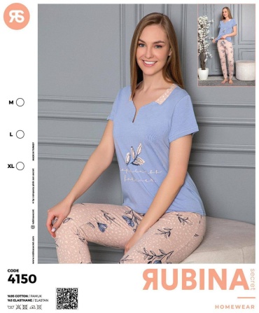 Комплект RUBINA голубой