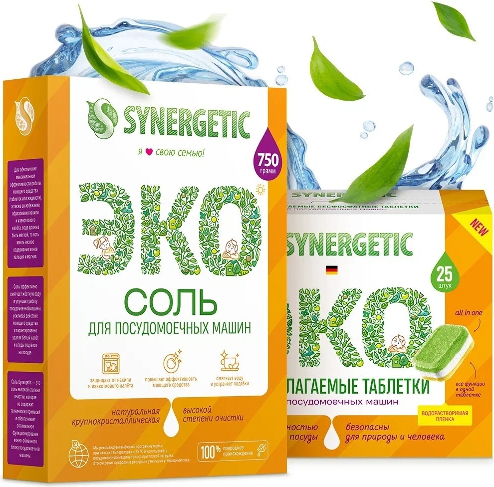 Synergetic таблетки для посудомоечной машины 100. Synergetic таблетки для посудомоечной машины 100