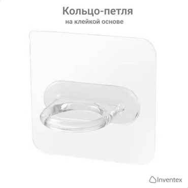 Inventex держатель Кольцеобразный 1 шт, ПВХ