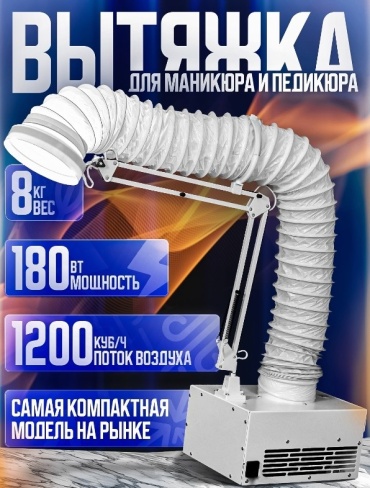 Trinity & пылесос белый 180 Вт