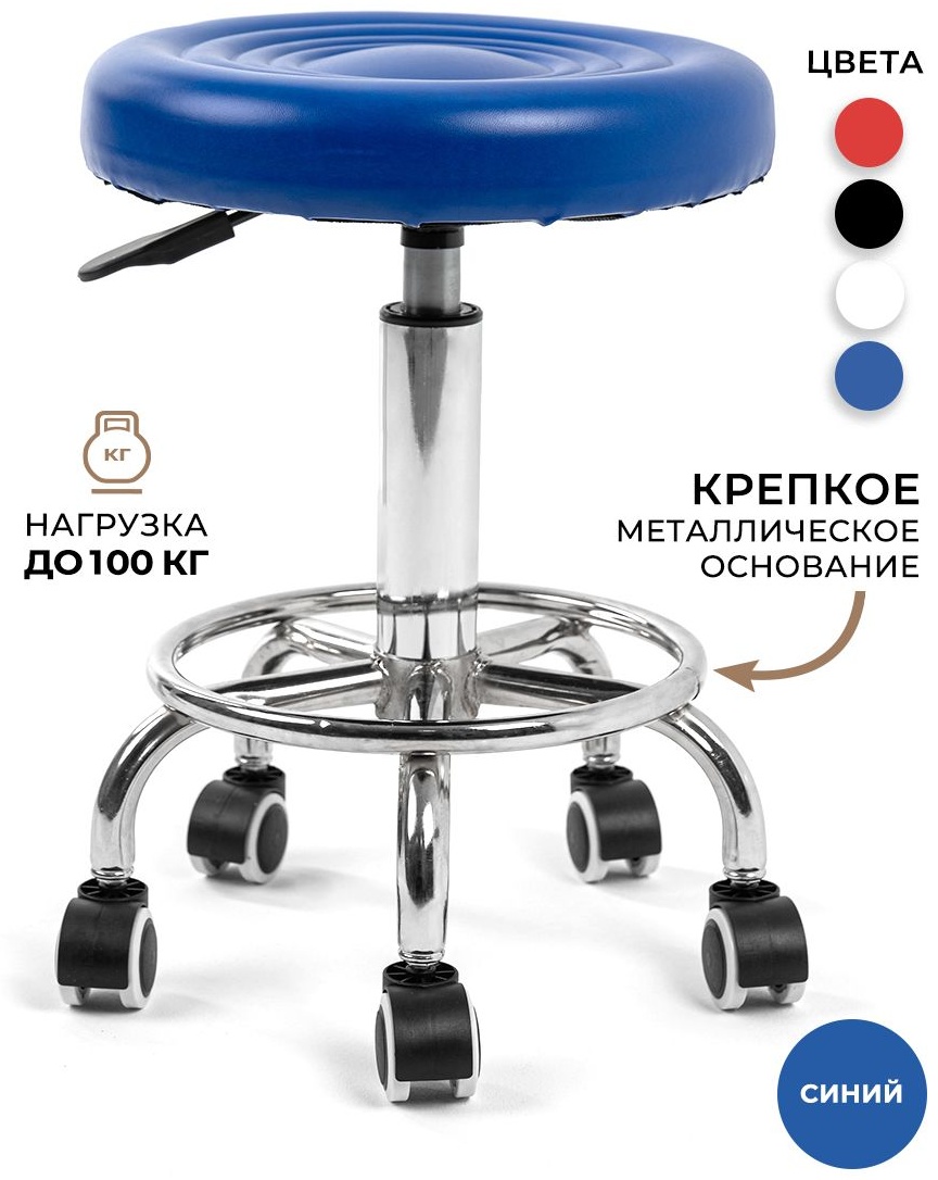 Gemlux стул синий 32х50 см