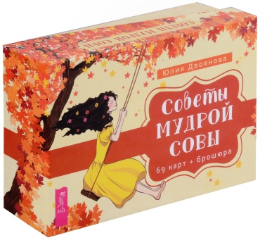 Весь 9785957350101 64 карт