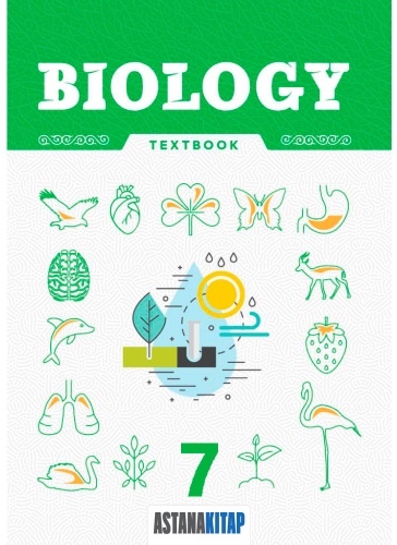 Учебник A.Sagintayev, B.Ermetov, B.Kenci, N.Karimova, T.Zhigitbayev, K.Zhanassova, B.Ayash: Biology 7 textbook (учебник на английском языке)