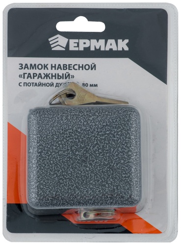 Замок навесной, английский Ермак 468-039, 80х80 мм