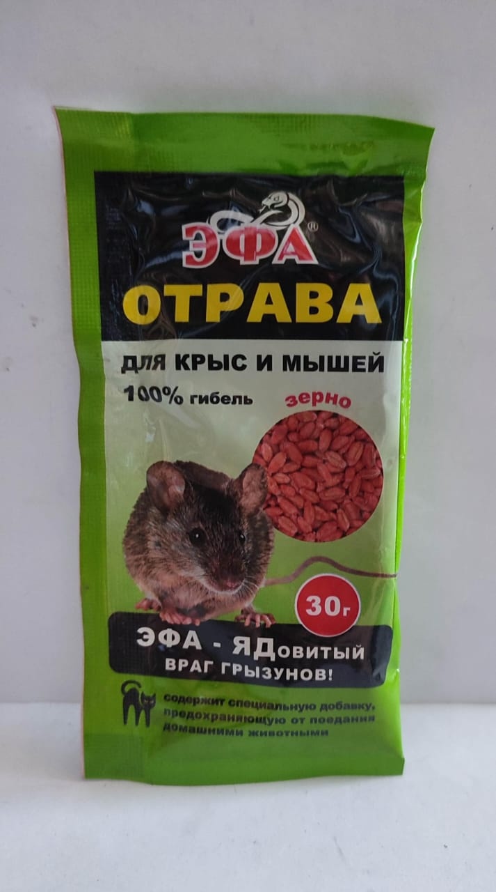Эфа 30