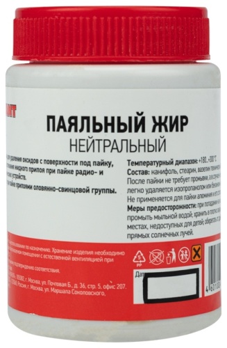 REXANT флюс для пайки 09-3667, 1 шт