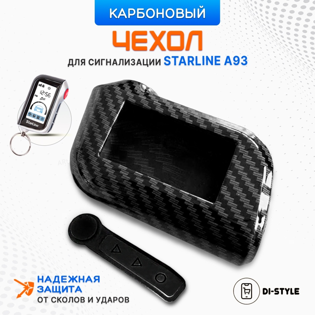 Чехол Starline A93 серый