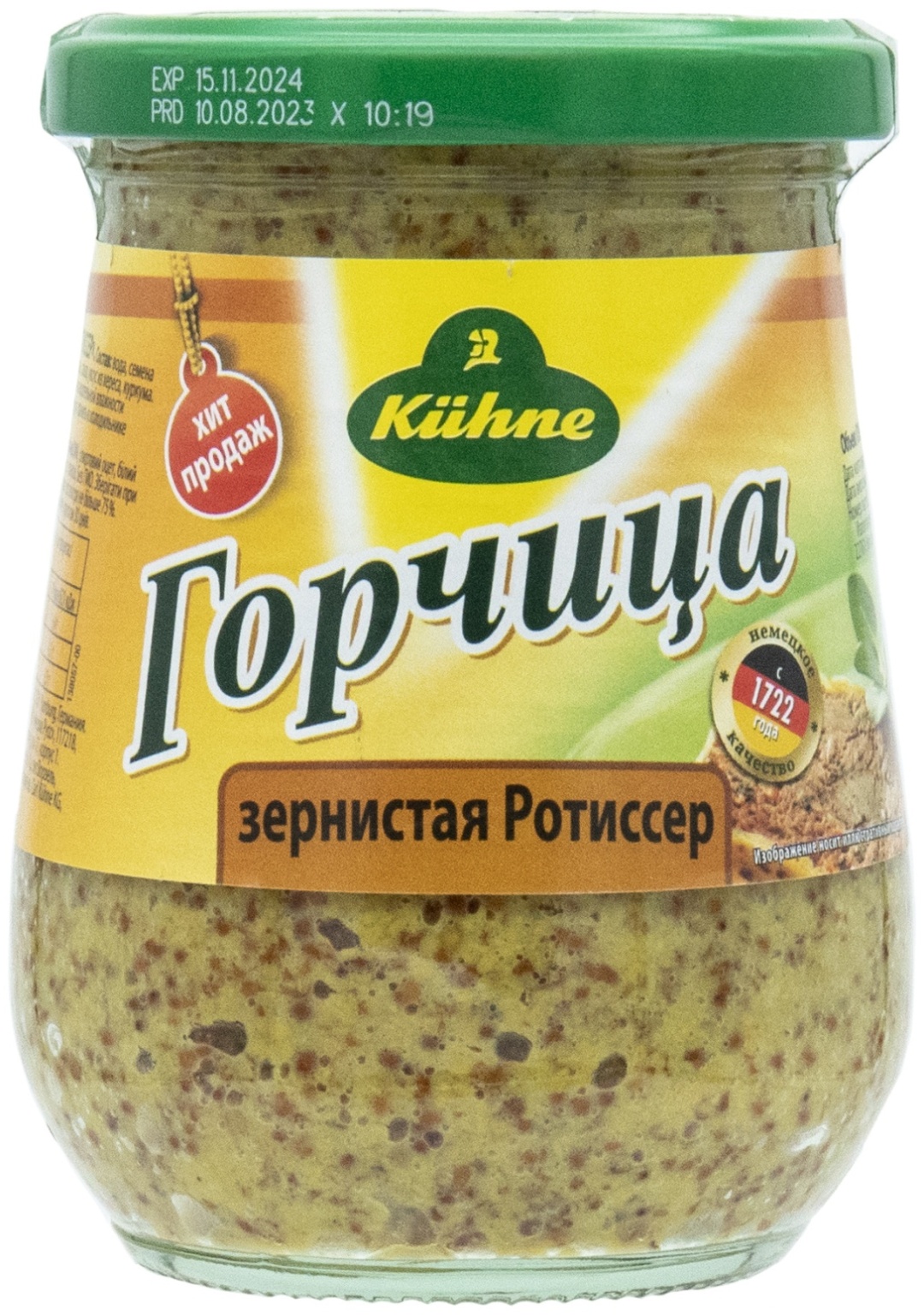 Kuhne горчица зернистая Ротиссер 250 г