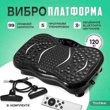 Виброплатформа Tochka вертикальная