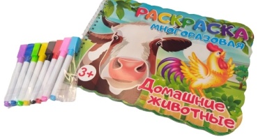 Shaikenova Домашние животные 8500