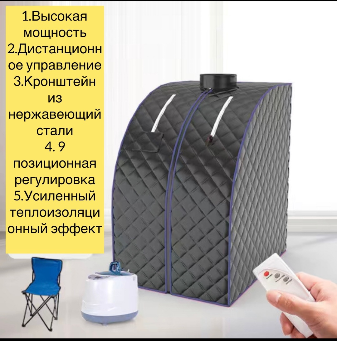 Аппарат 10058008_398086 черный