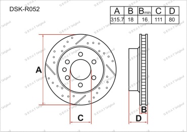Диски Gerat передние DSK-R052