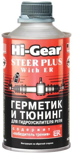 Hi-Gear присадка HG7026 Герметик и тюнинг для гидроусилителя руля с ER 0.295 л