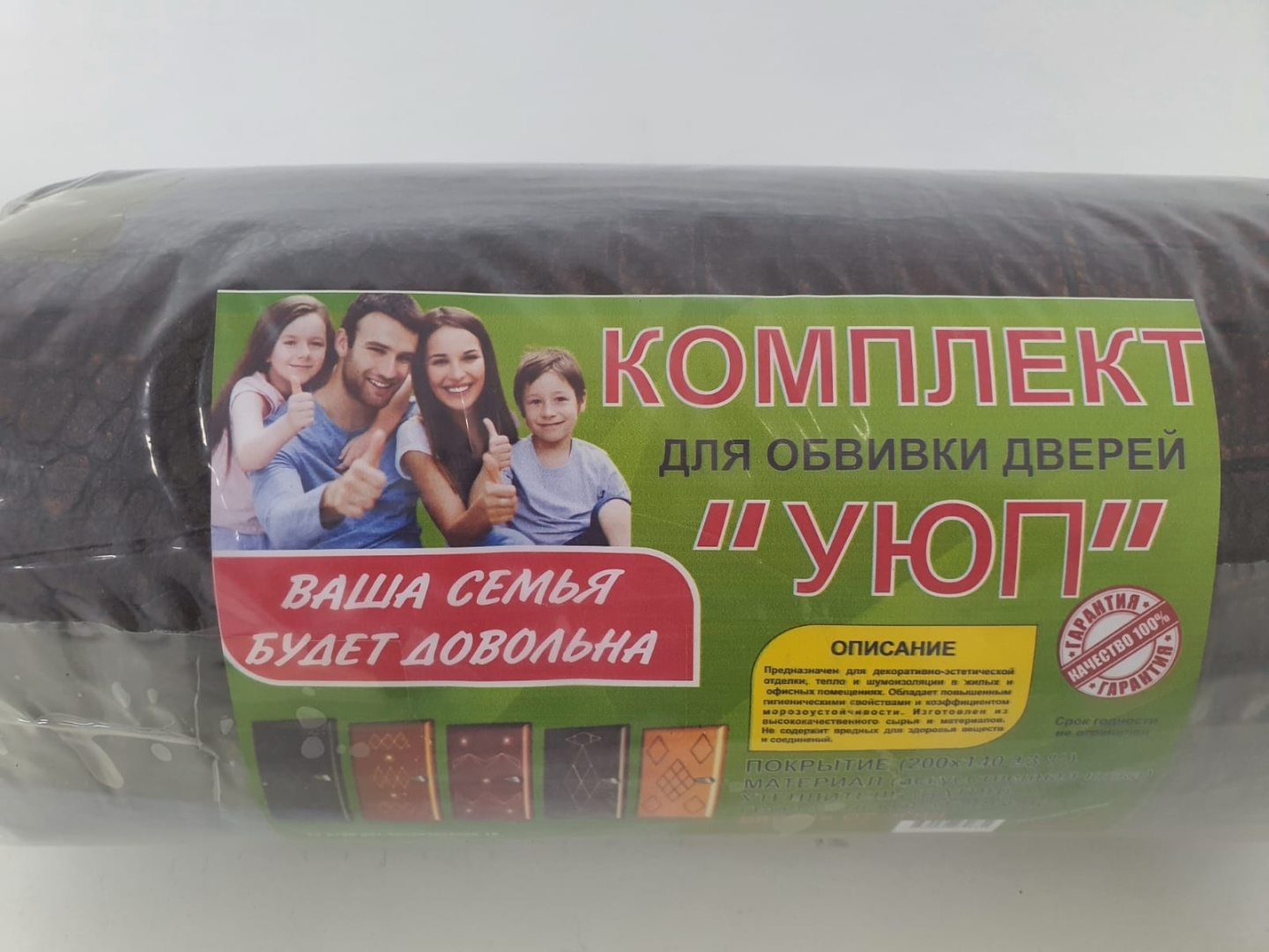Купить Комплект фурнитуры 252528, 1 шт, фетр, коричневый в Алматы ...