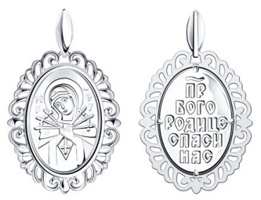 Икона ZLATA Z4094-130-00809-1 вес 3.6 г серебро, без вставок