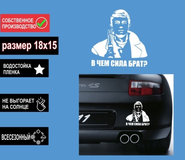ALPHA наклейка 000077890 18x15 см