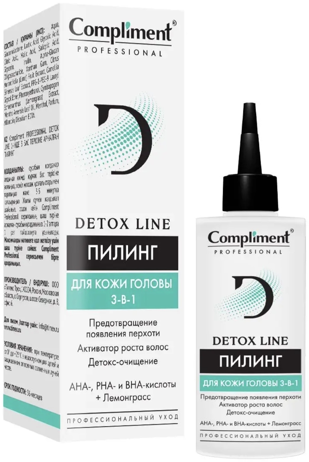 Compliment Detox Line пилинг для кожи головы 100 мл