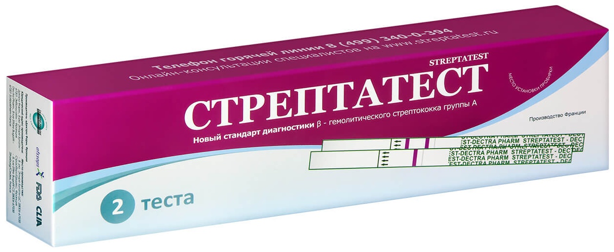 Купить Тест 2