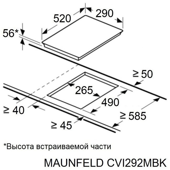 Индукционная варочная панель MAUNFELD CVI292MBK2 7