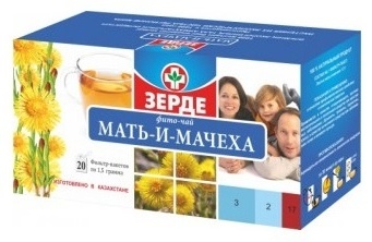 Зерде-Фито фито-чай Мать-и-мачеха 20 г