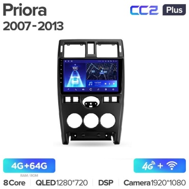 Teyes CC2 Plus Lada Priora 2007-2013 4Gb+64Gb